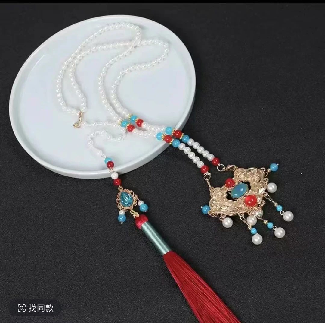 流苏背云璎珞