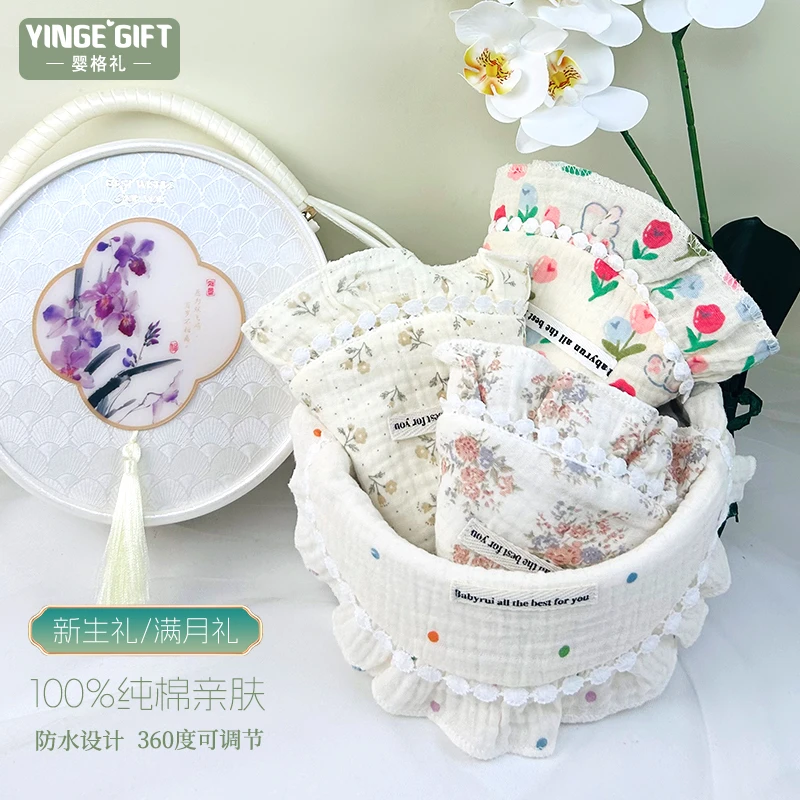 婴格礼新生儿用品婴儿礼盒刚出生宝宝围兜口水巾围嘴套装满月送礼
