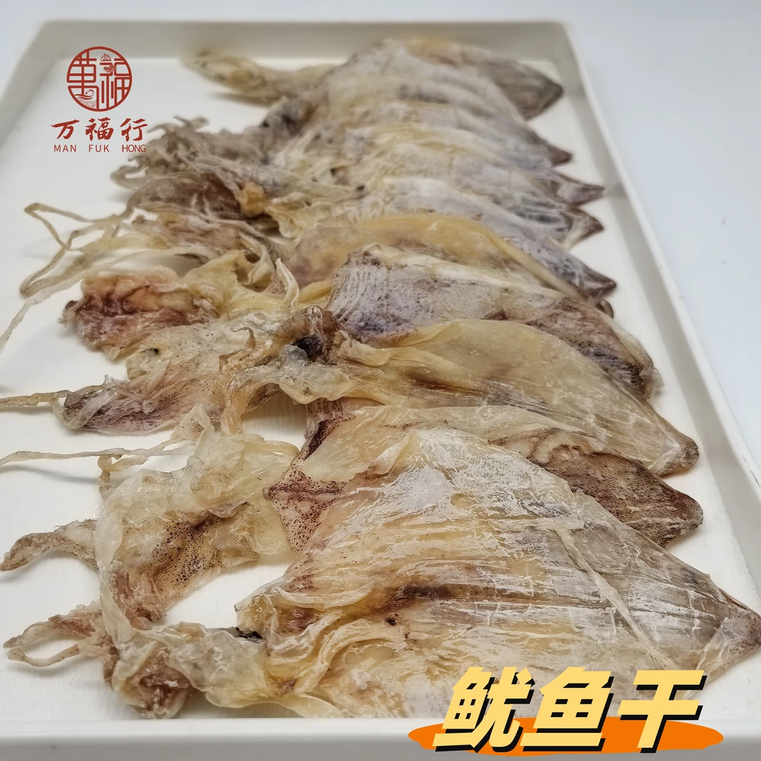 Q【莹莹精选】鱿鱼干 新鲜淡晒 肉质厚实