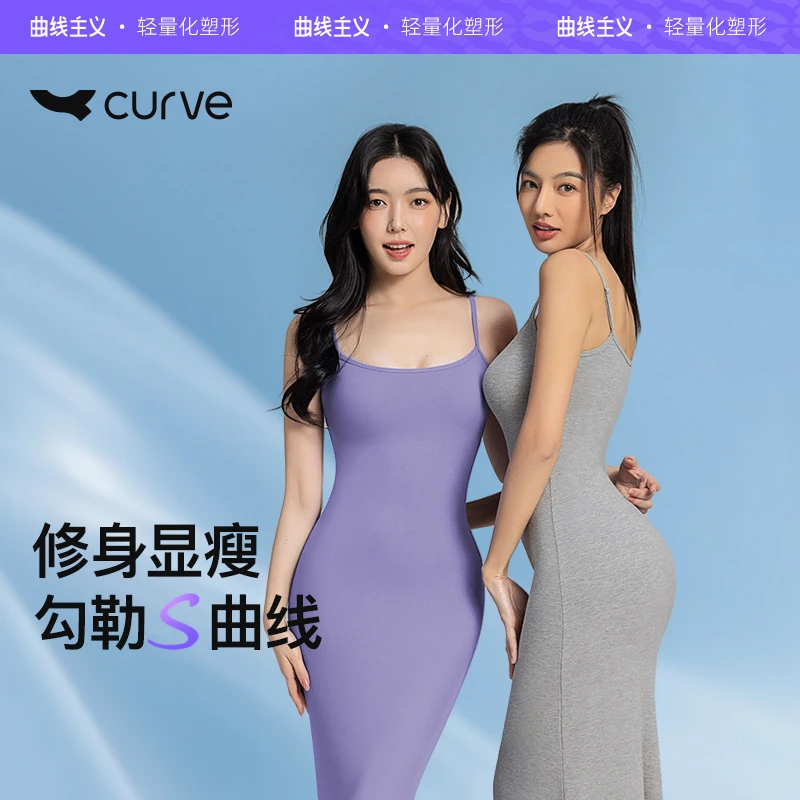 曲线主义纯色连衣裙性感吊带2025款鱼尾裙气质连衣裙女士时尚DB