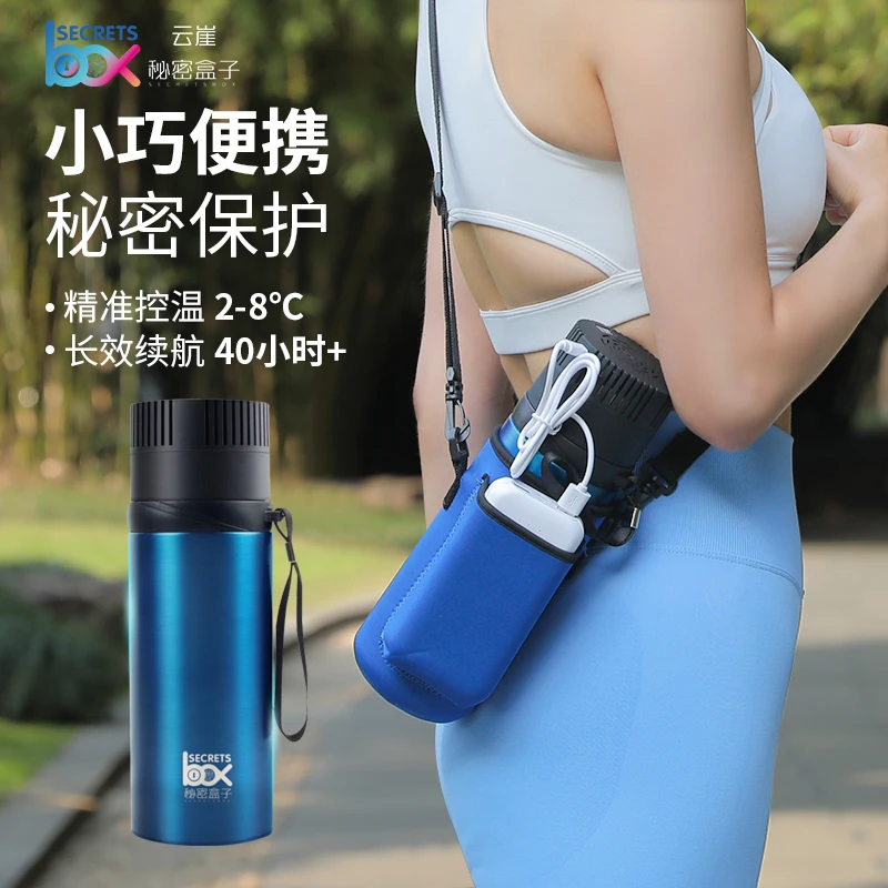 胰岛素冷藏盒便携充电式车载家用小型生长素药品小冰箱随身制冷杯