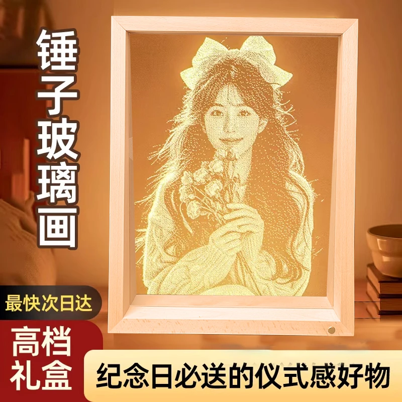 锤子玻璃画像定制真人照片创意有框画敲击情侣纪念日朋友生日礼物