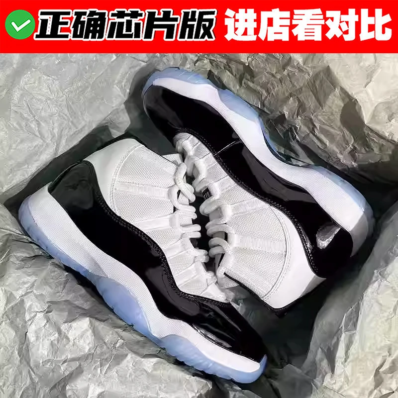 aj11男鞋高帮酷灰康扣黑红黑武士北卡蓝低帮运动休闲莆田鞋冬潮鞋