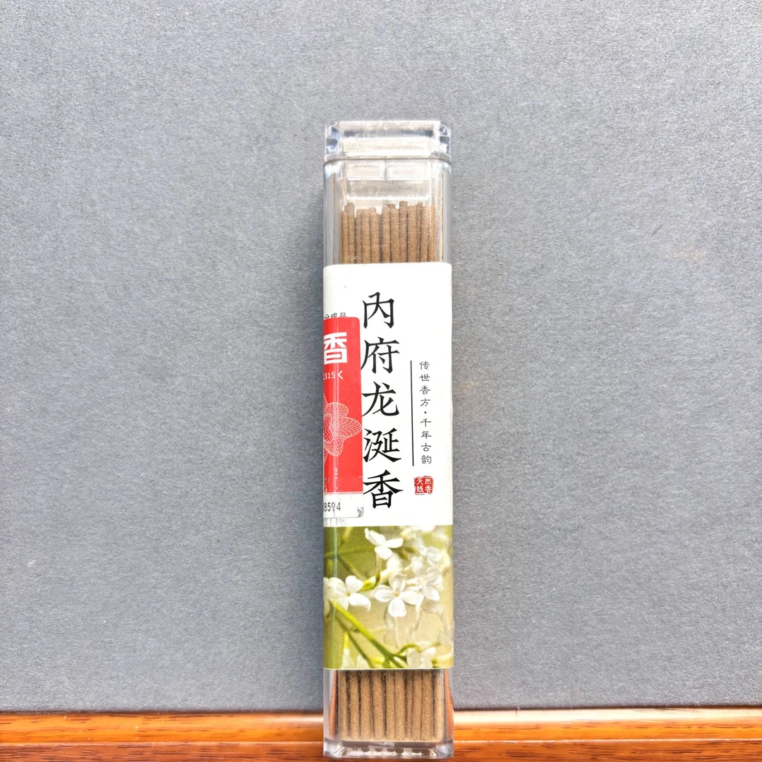 【龙涎】S1-460合香古法非遗传承纯手作香多样性发其一