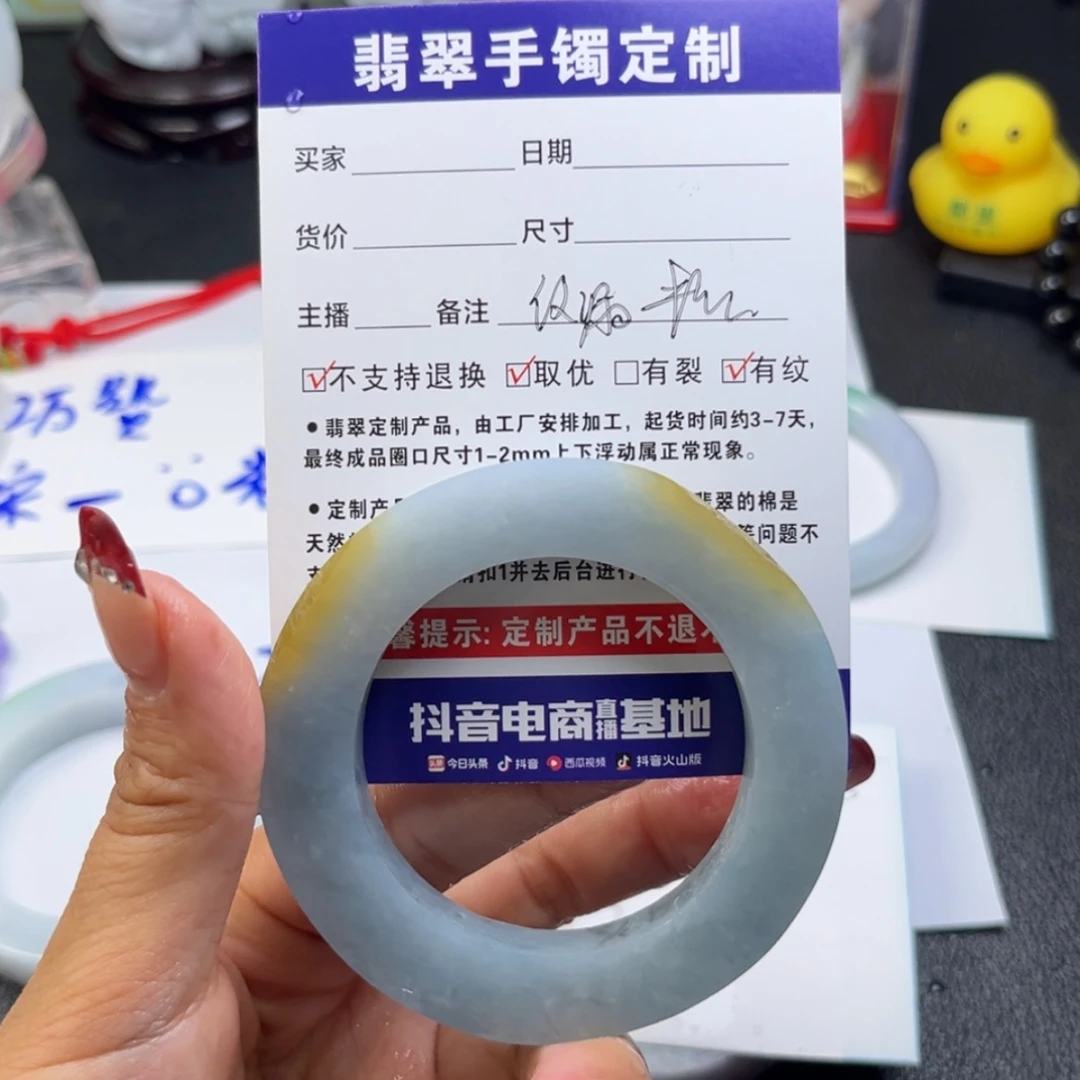 【闪购商品】定制翡翠手镯未镶嵌敏*手镯