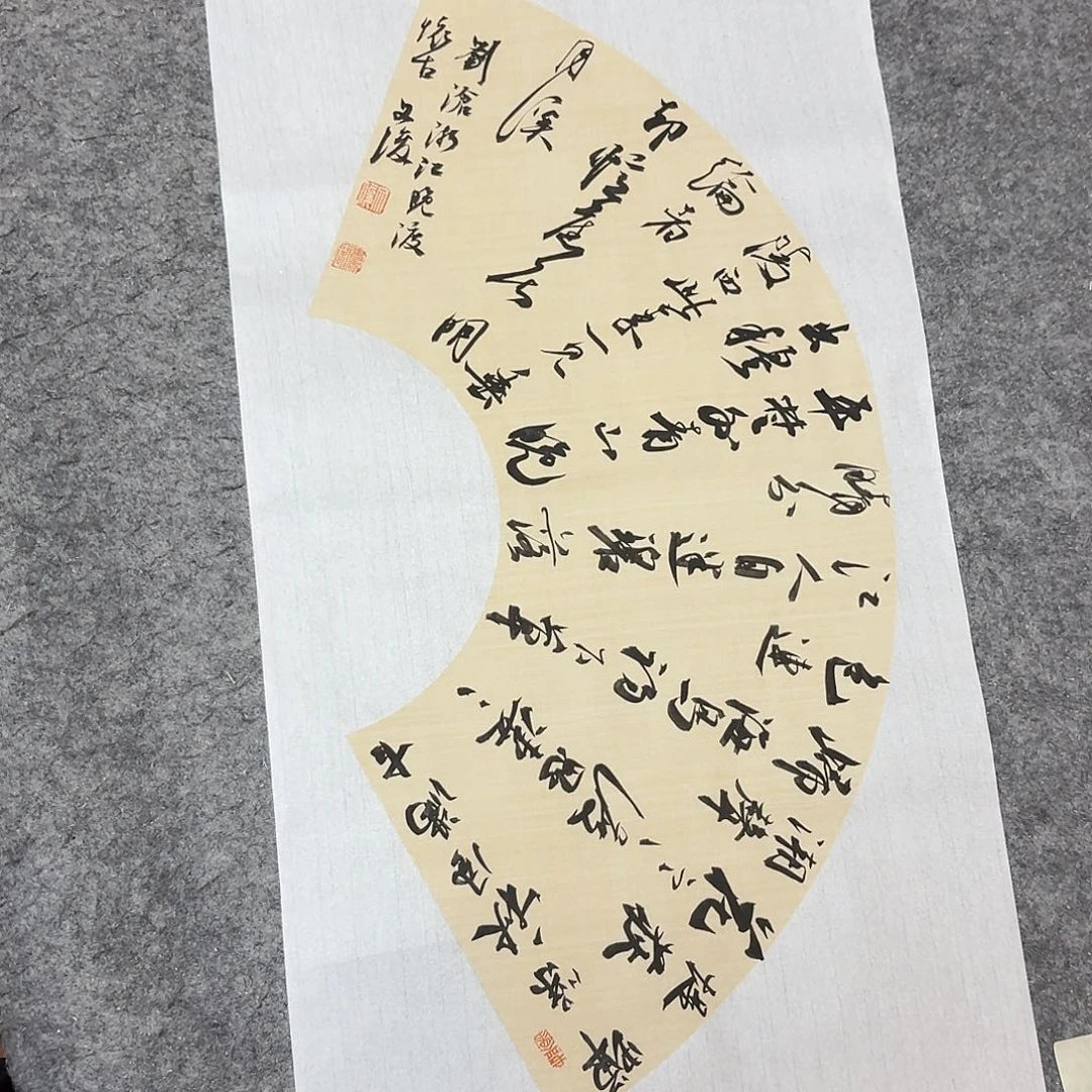 书法国展书家文俊69×34