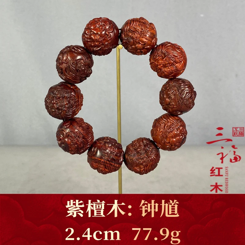 124584 钟馗 紫檀木