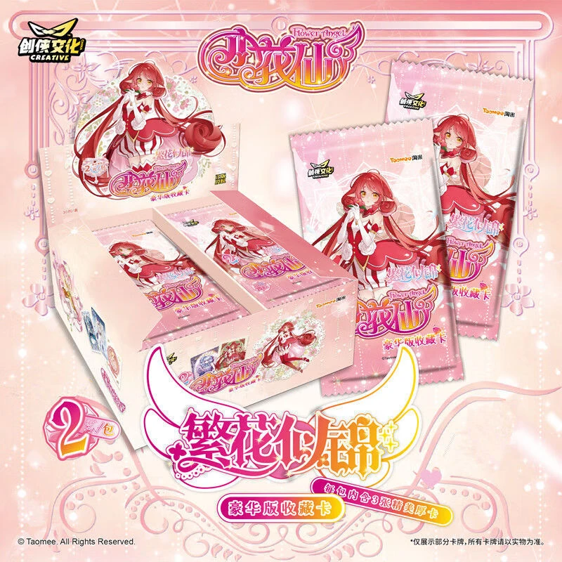 【拆盒】蓓蓓【开火车】小花仙繁花似锦豪华版守护包V2动漫卡牌代拆