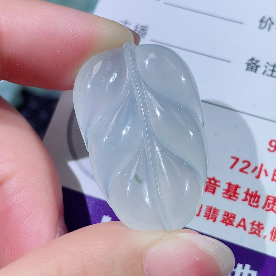 颈饰未镶嵌翡翠叶子