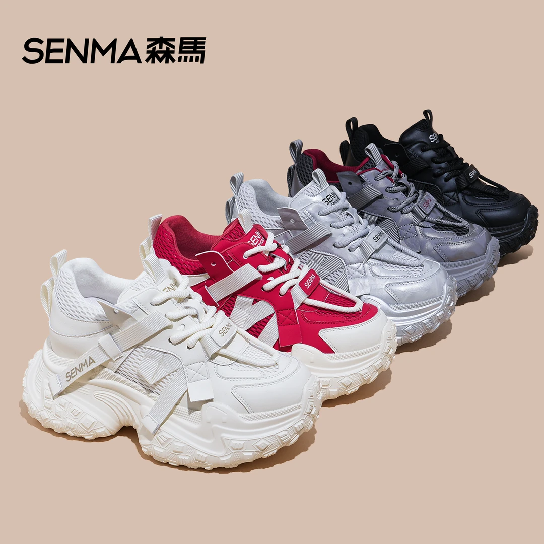 SENMA/森马2025年新款增高显脚小【厚底内增高9公分】时尚老爹鞋