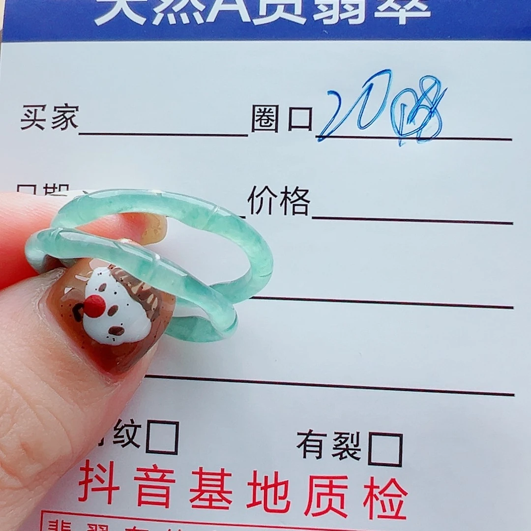 未镶嵌戒指翡翠英*戒圈