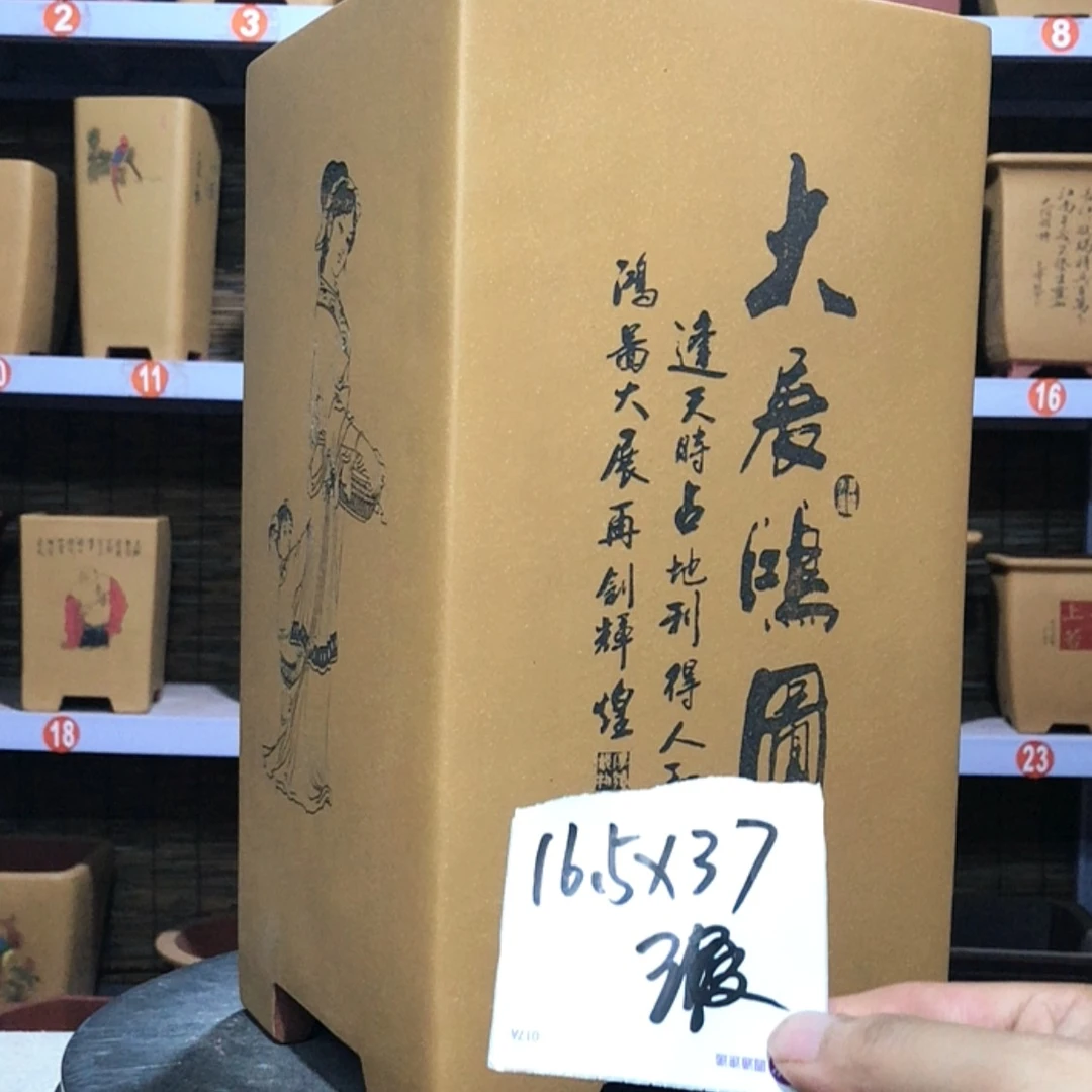 【闪购商品】紫砂花盆有****人手工制作