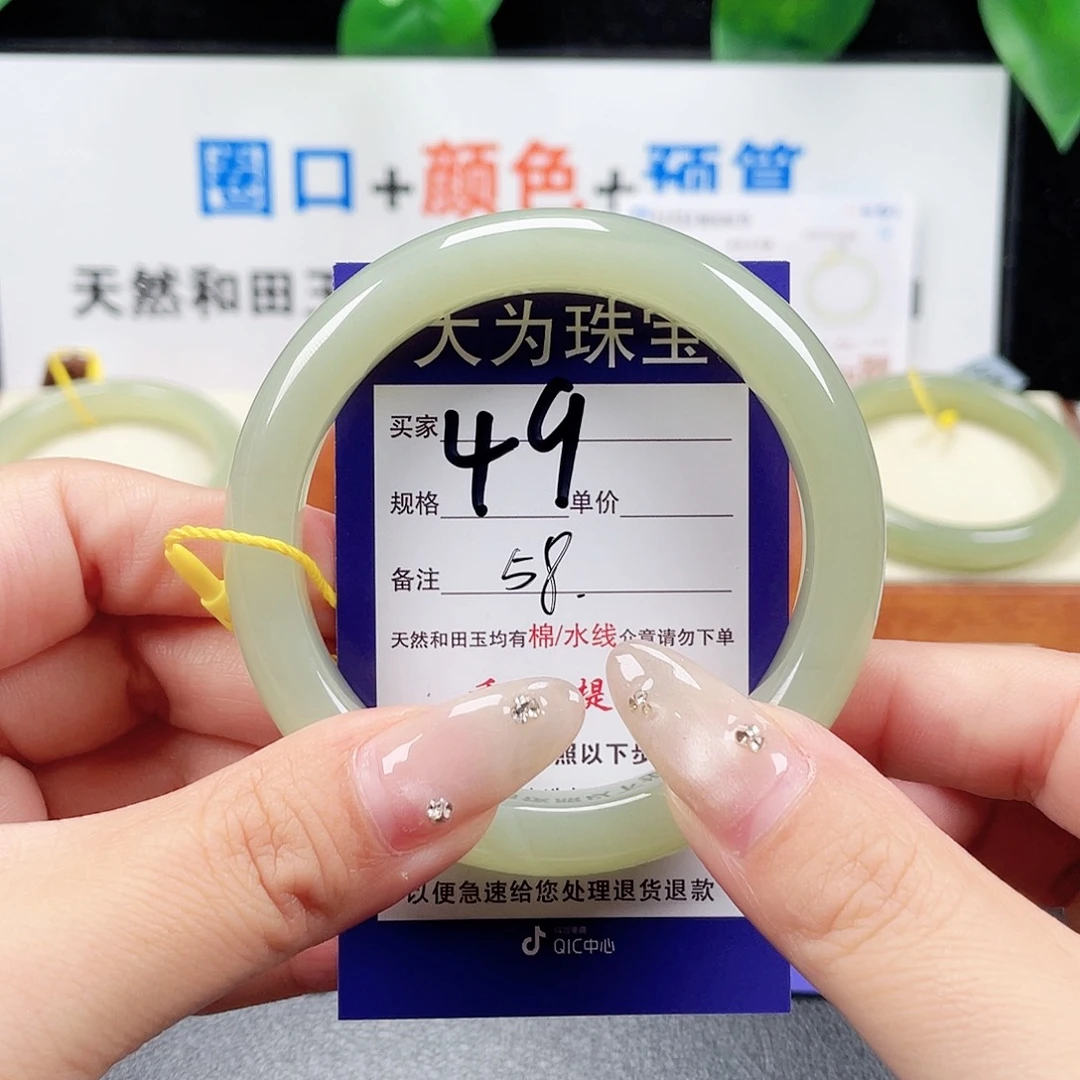 未镶嵌手镯和田玉