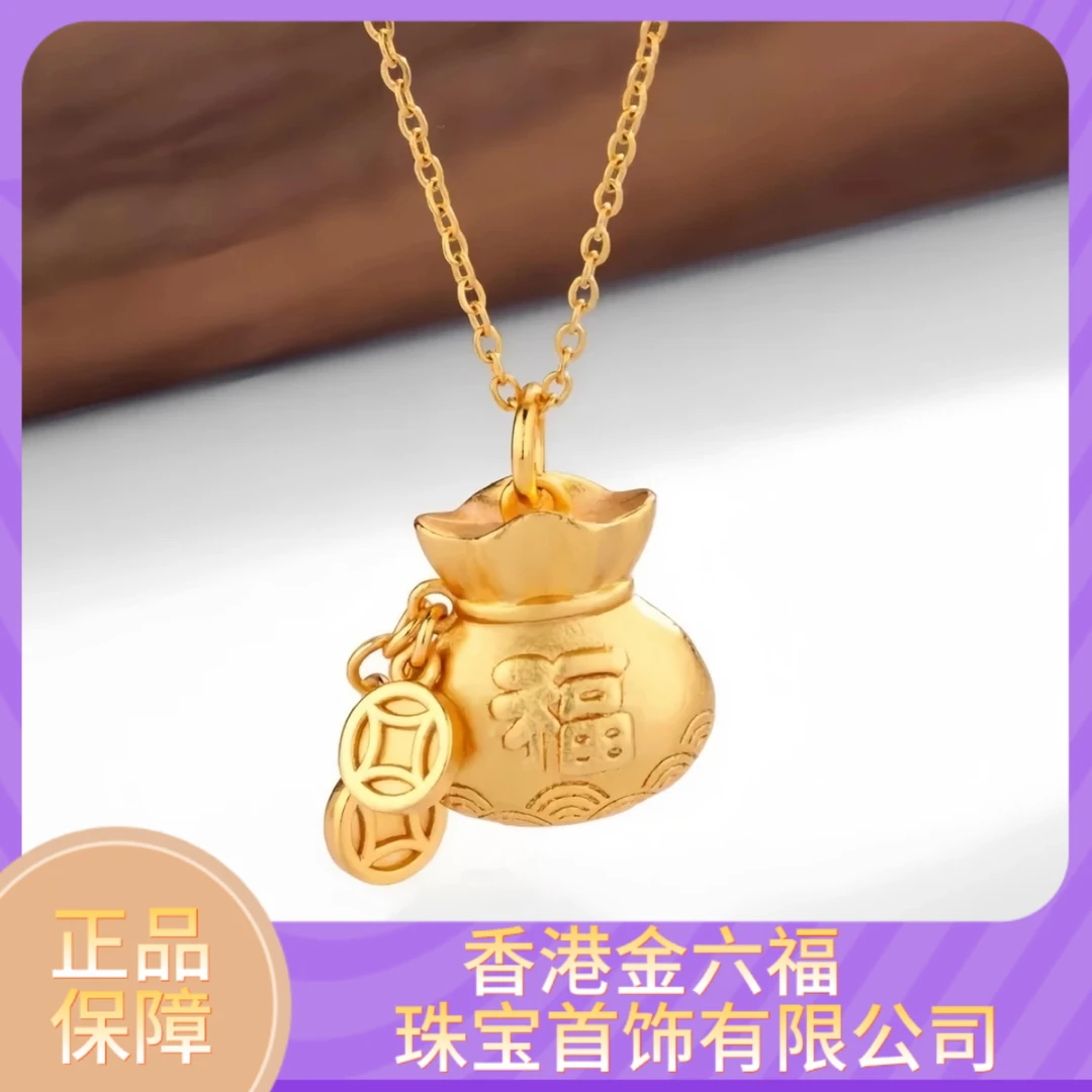 【主播专属】纳福吉祥财宝创意饰品福袋套链百搭创意家居饰品精美1