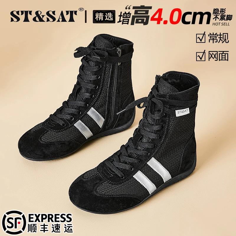 星期六真皮舒适马丁靴女靴2025秋季新款爆款德训拳击靴运动高帮鞋