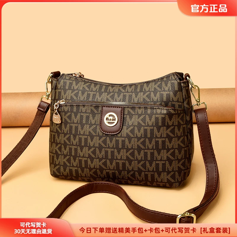 正品专柜女士大容量单肩包2025新款中年女士包包送妈妈通勤斜挎包