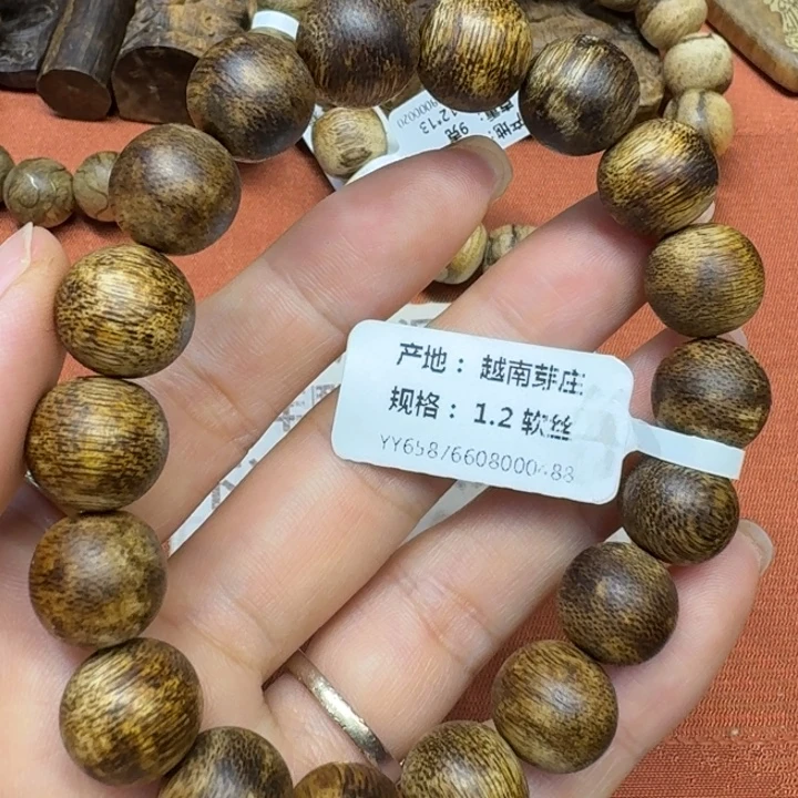 沉香碎屑沉香馨安居沉香8888888