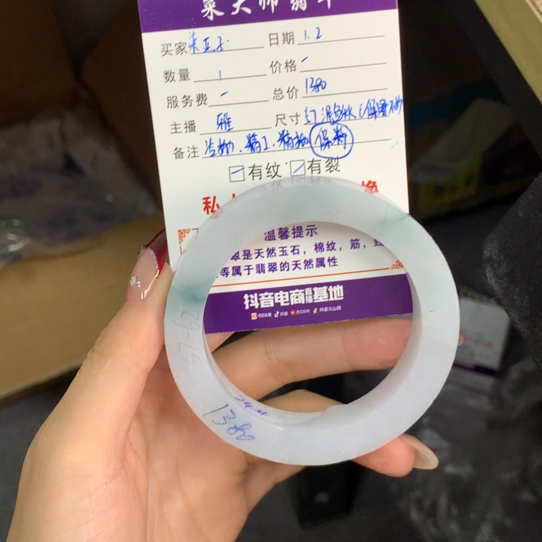 【闪购商品】未镶嵌翡翠手镯定制翡翠柒*子
