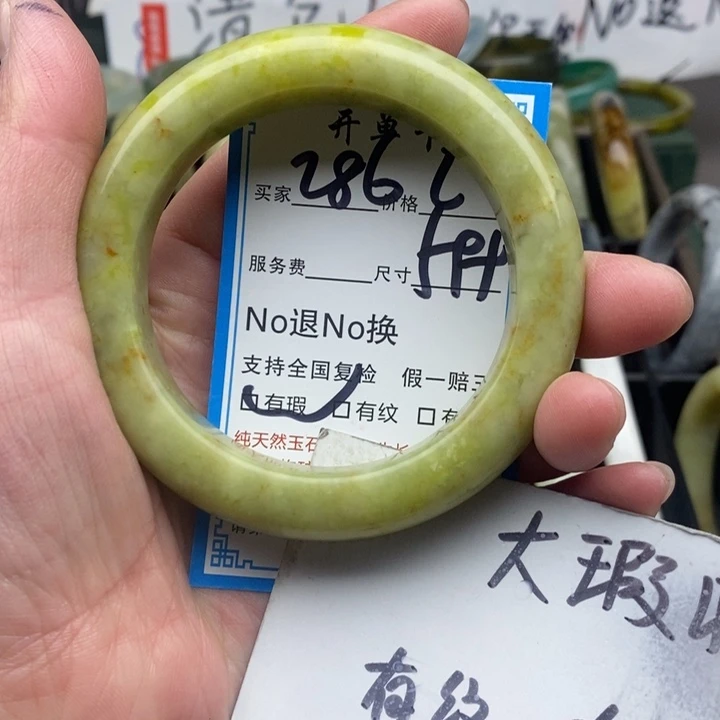 蛇纹石玉未镶嵌手镯