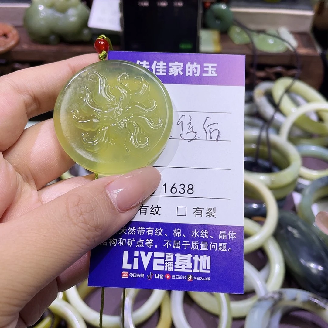 嬴***）蛇纹石玉未镶嵌颈饰1638