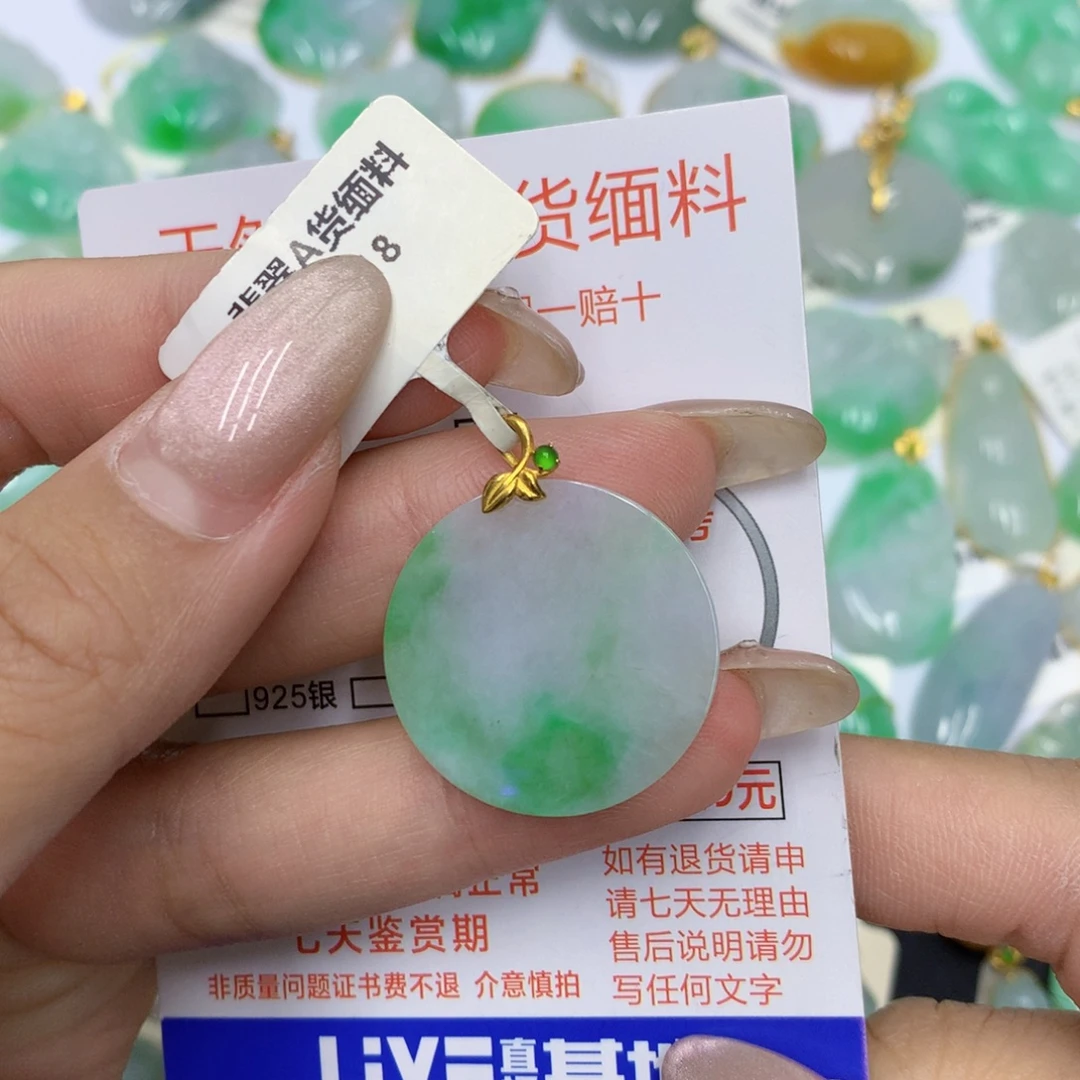 颈饰18K金镶嵌翡翠葫芦