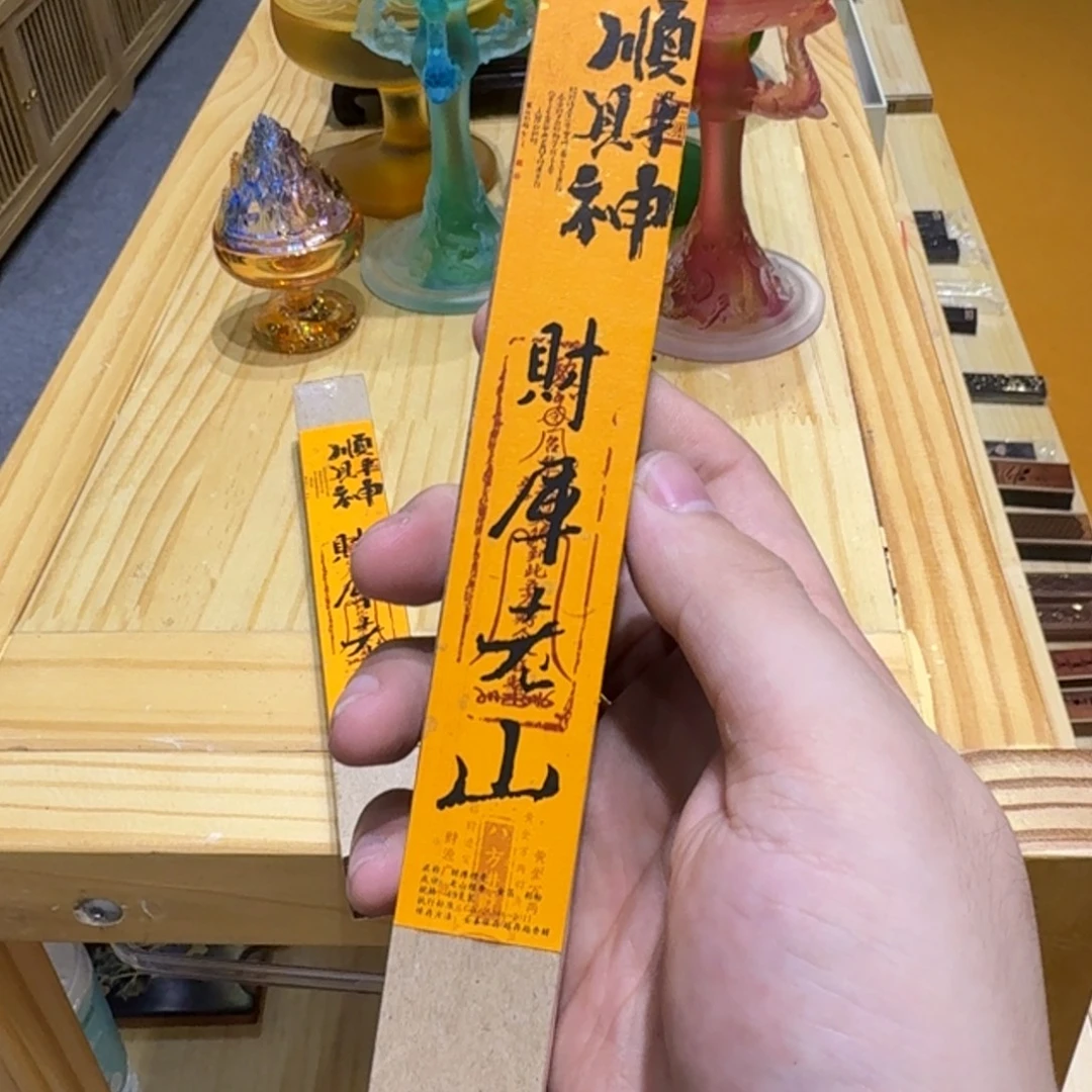 陋室香铺闪购专用链接