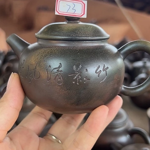 留***语戬谷龙窑柴烧茶壶73