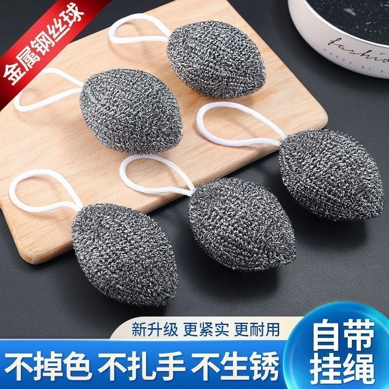 加密自带挂绳钢丝球不锈钢清洁球厨房用刷锅洗碗神器家用不掉屑