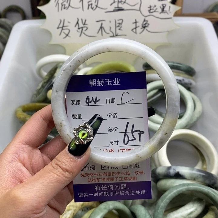 蛇纹石玉手镯未镶嵌