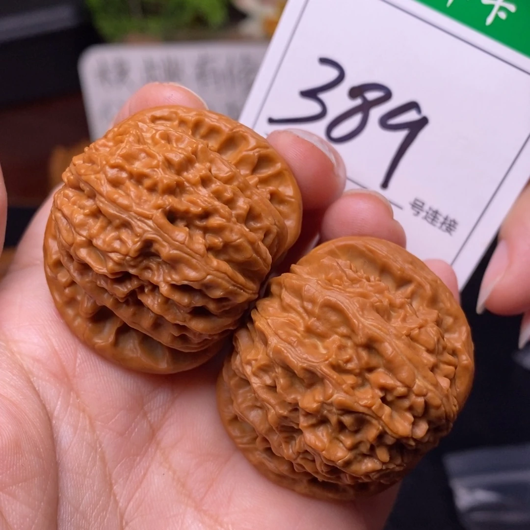 把件文玩核桃389闷尖球白狮子头4.1