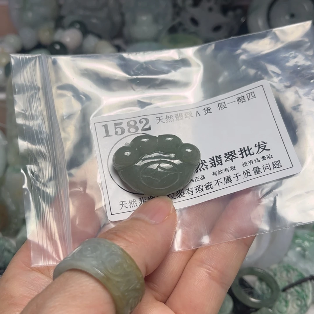 翡翠吊坠(不含链)未镶嵌1582