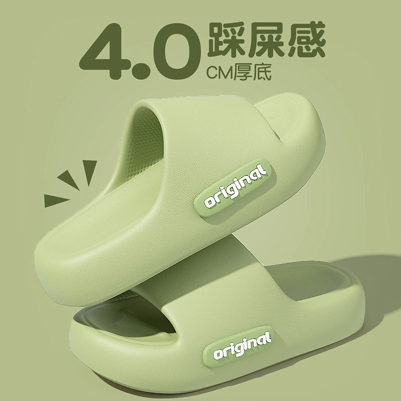 踩屎感拖鞋女士室内家居2025新款夏季浴室防滑eva凉拖鞋外穿厚底