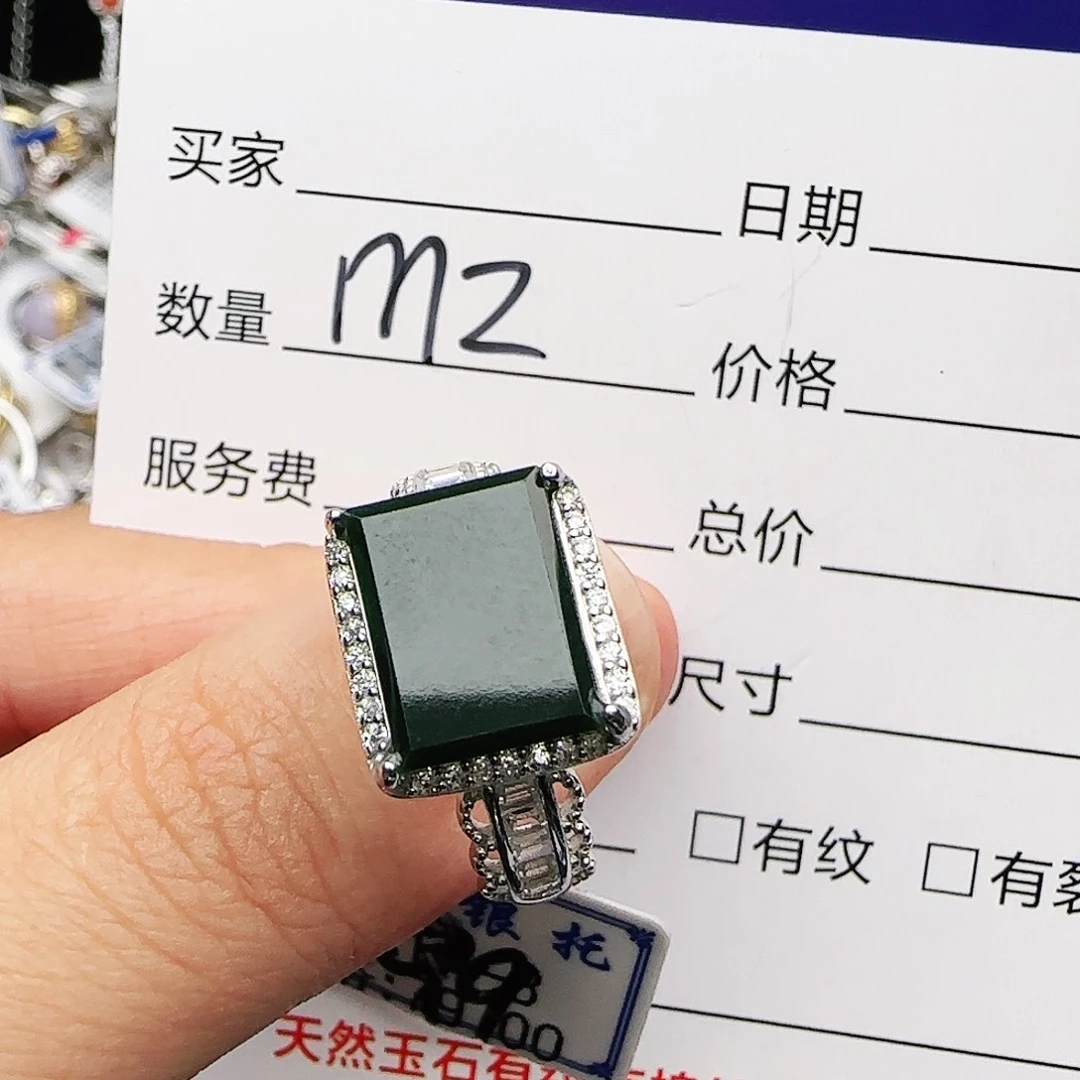 银S925镶嵌戒指翡翠戒指