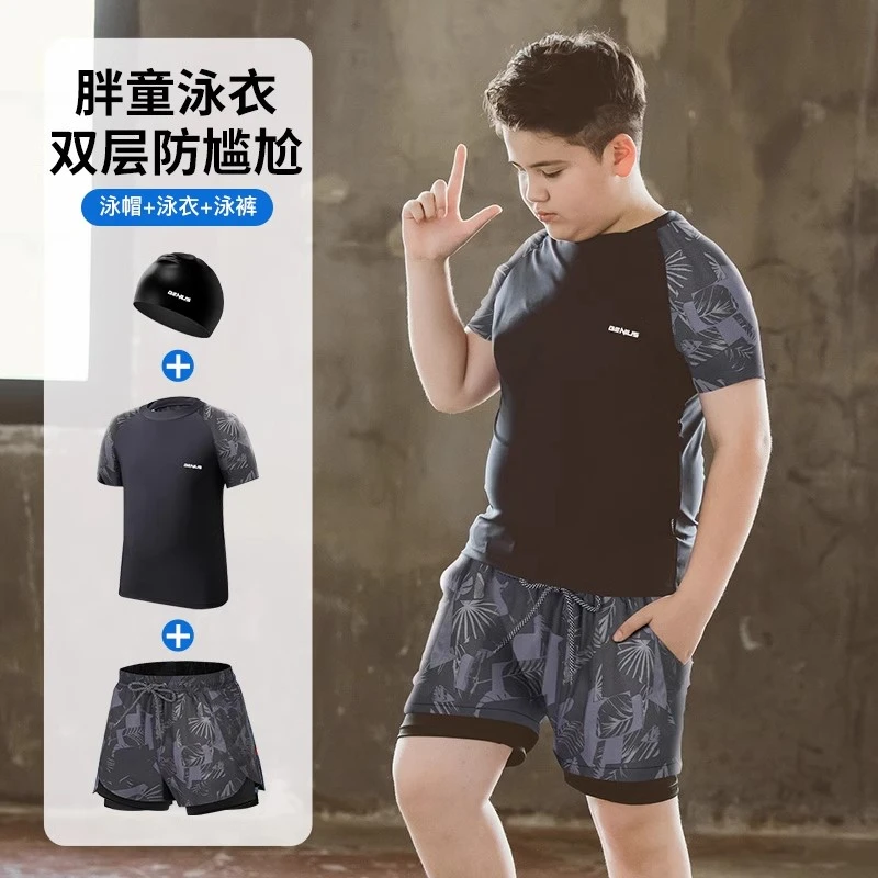 胖童泳衣男童防尴尬泳裤中大童加肥加大泳衣套装宽松大码儿童泳装