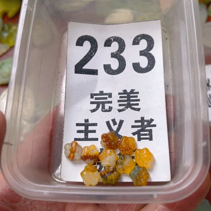蛇纹石玉未镶嵌挂坠