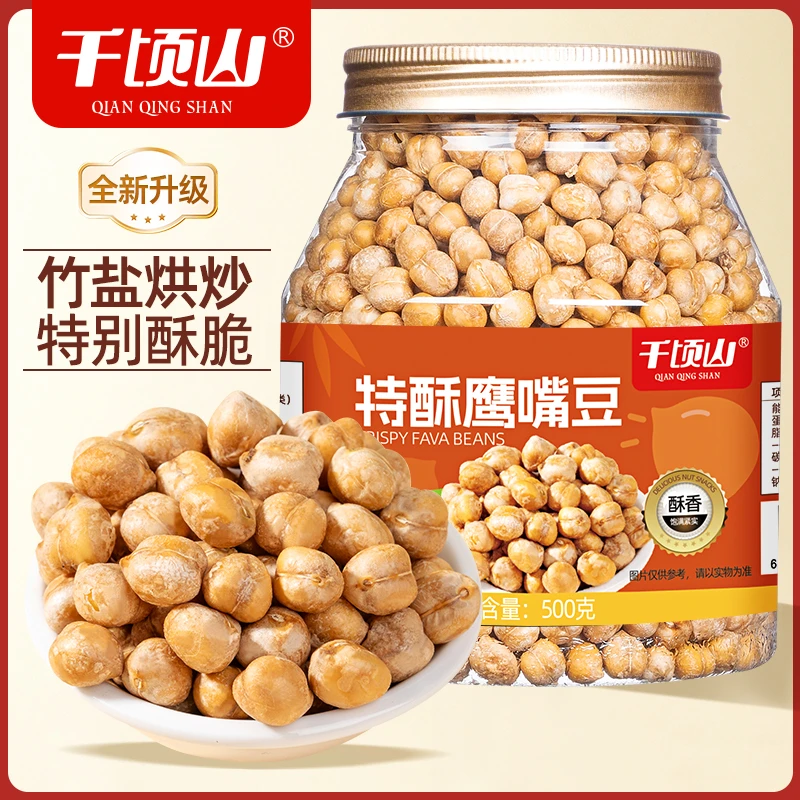 千顷山特酥竹盐鹰嘴豆500g罐装即食高蛋白代餐健康杂粮解馋小零食