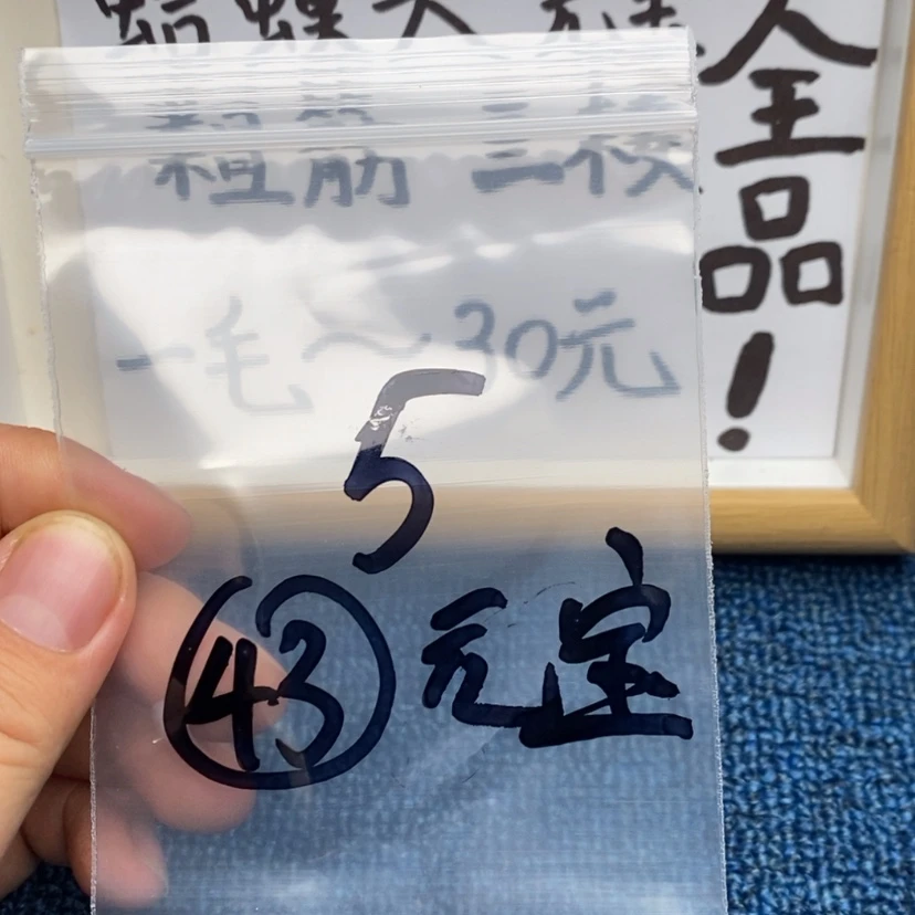 【闪购商品】哈哈哈哈哈哈哈哈哈哈