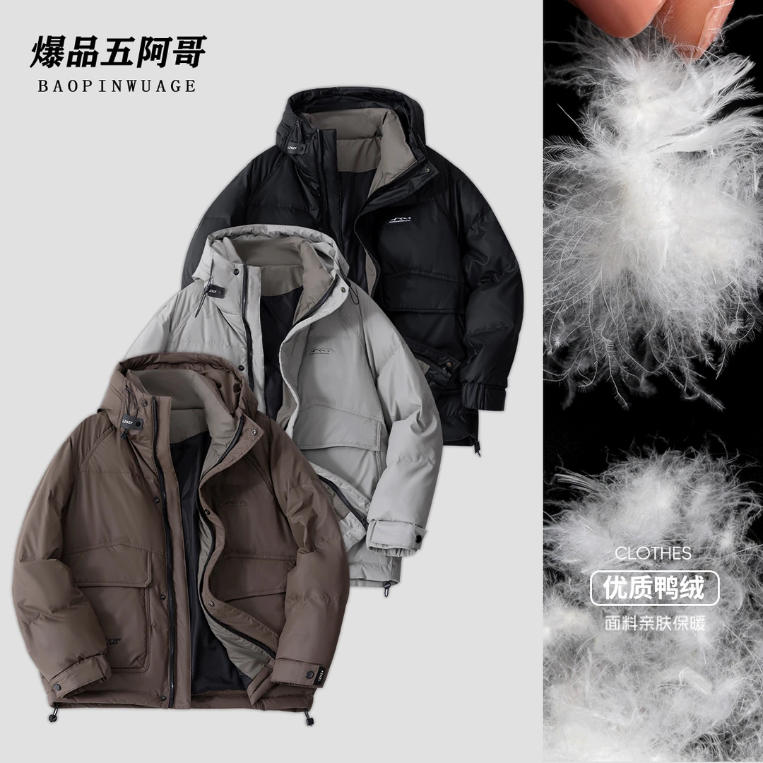 【优质鸭绒】冬季连帽三防加厚情侣御寒保暖羽绒服-D59