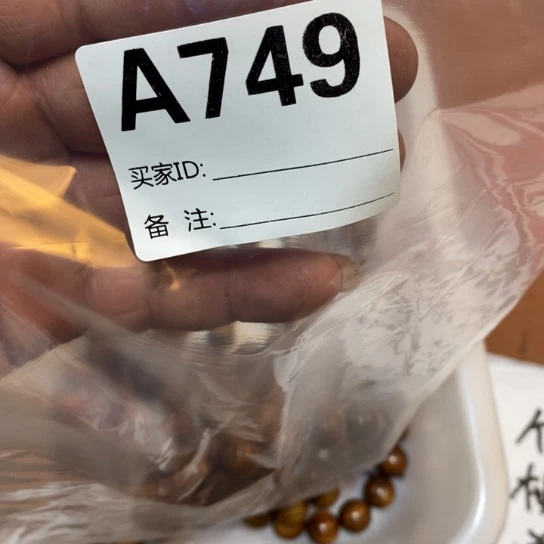 香榧木檀香1.5一条749