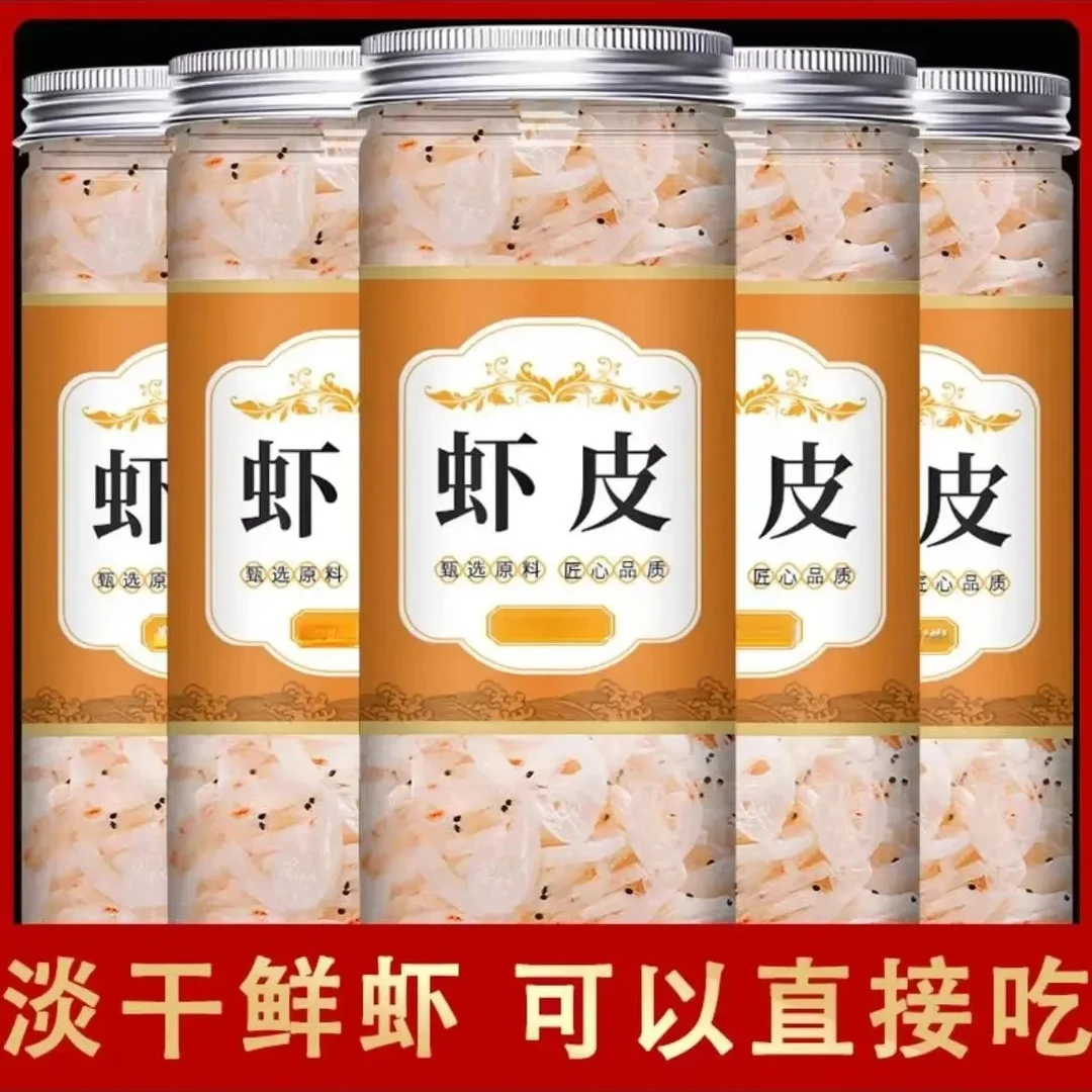 新淡干小虾米大虾皮米不加盐海米虾海鲜干货虾皮粉专用即食宝宝
