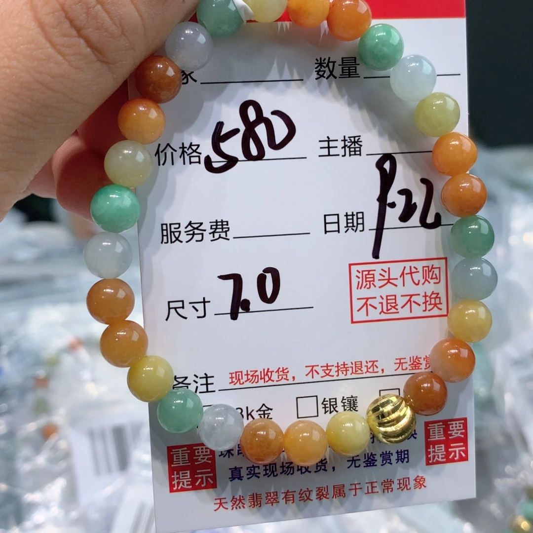 未镶嵌1定制翡翠