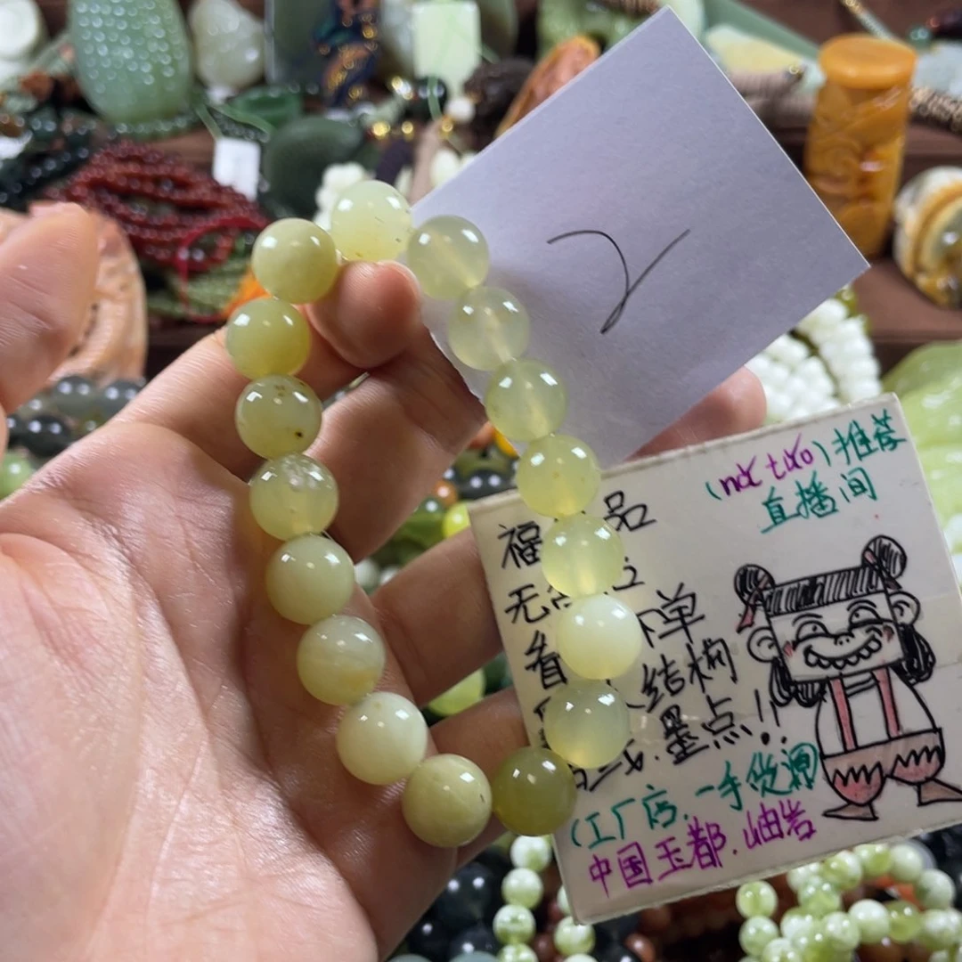 未镶嵌蛇纹石玉手串