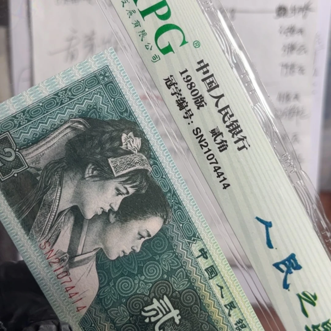 左****夏至尊如图品质好88888