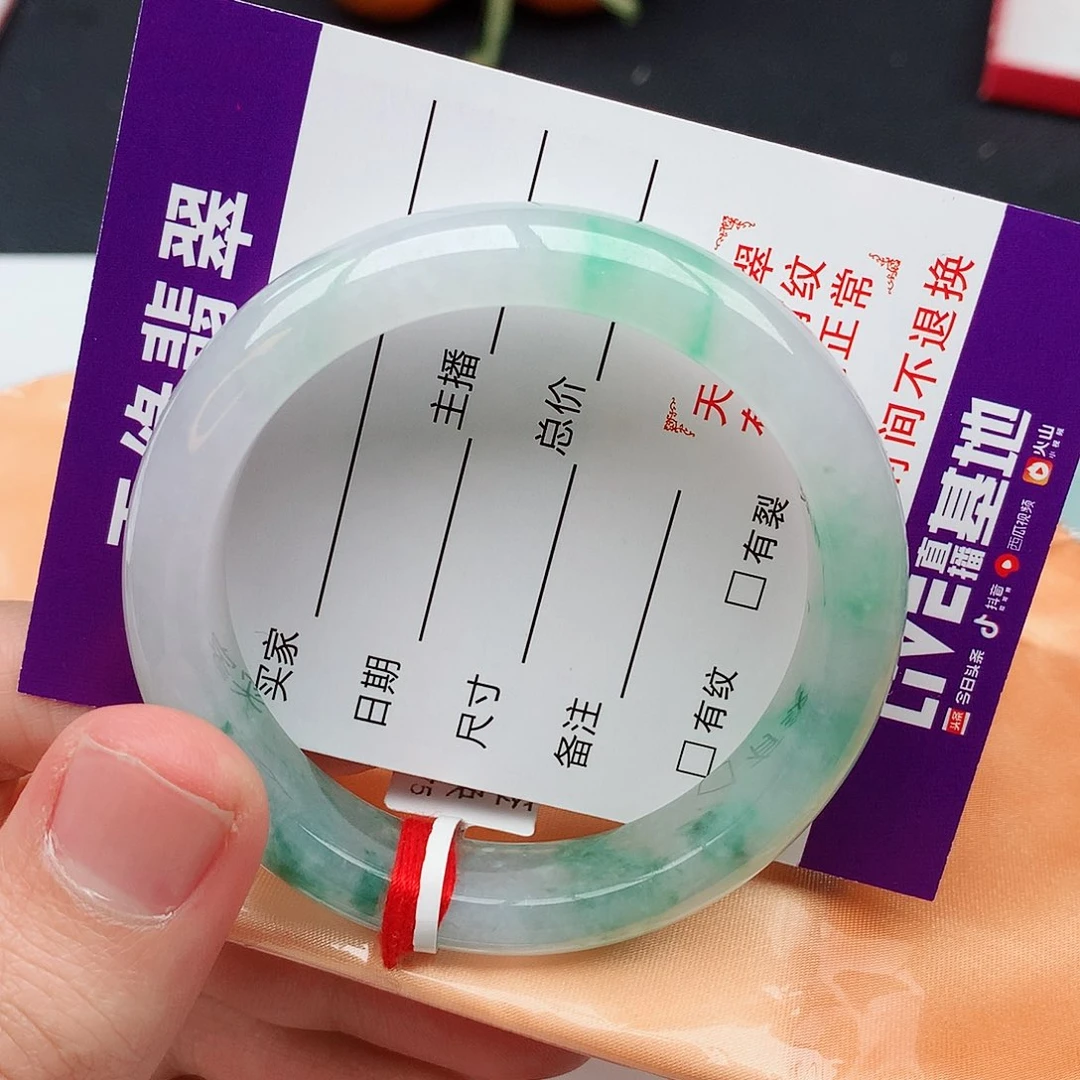 翡翠手镯未镶嵌天然翡翠手镯