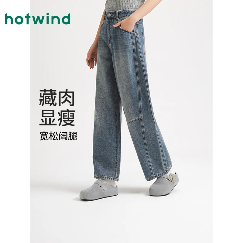 热风2025年秋季新款九分廓复古男友风宽松直筒牛仔裤女F06W25711