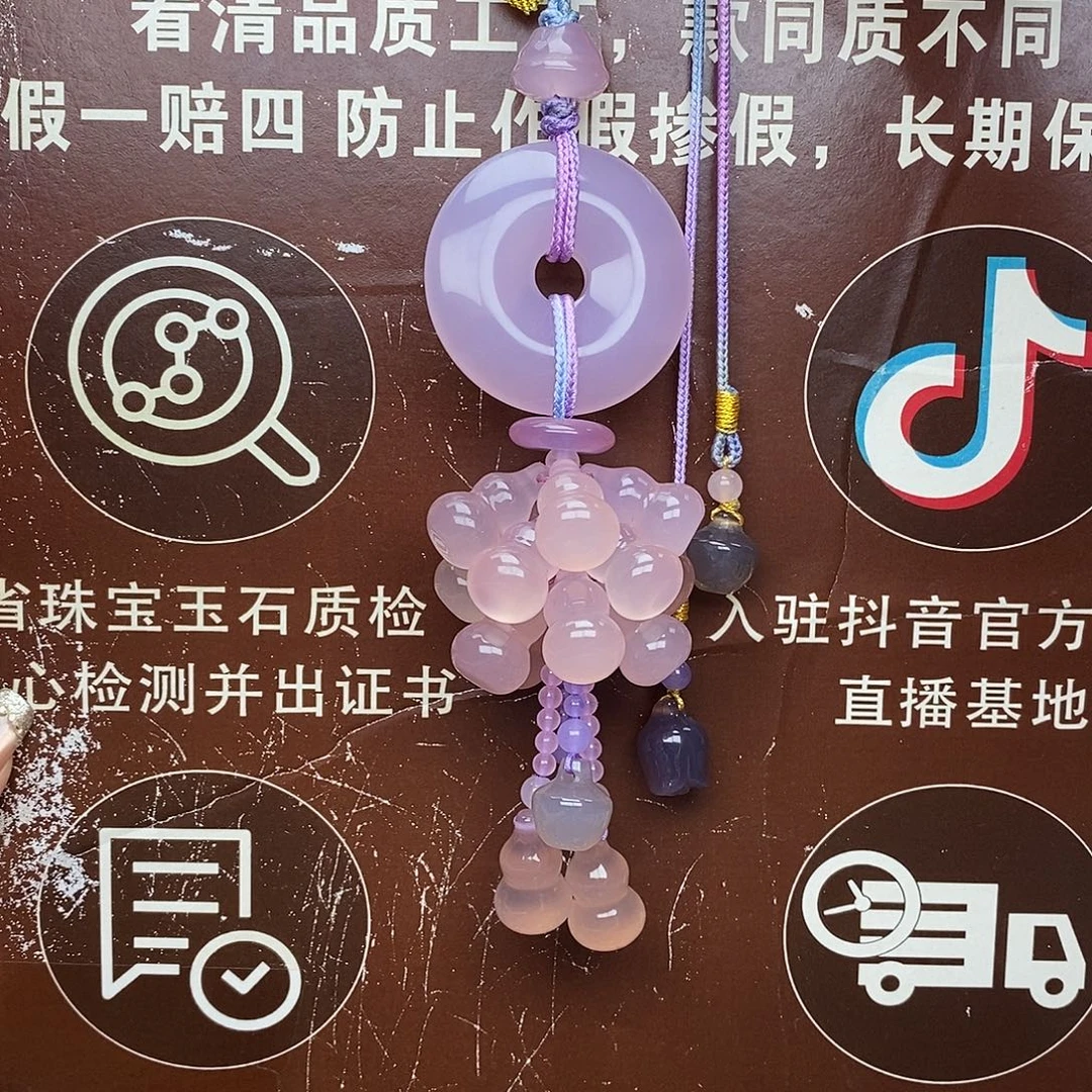 未镶嵌车挂玛瑙/玉髓000000000