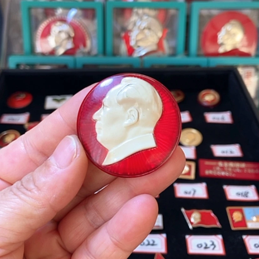 【闪购商品】其他普通金属湖**影六七十年代的一枚章