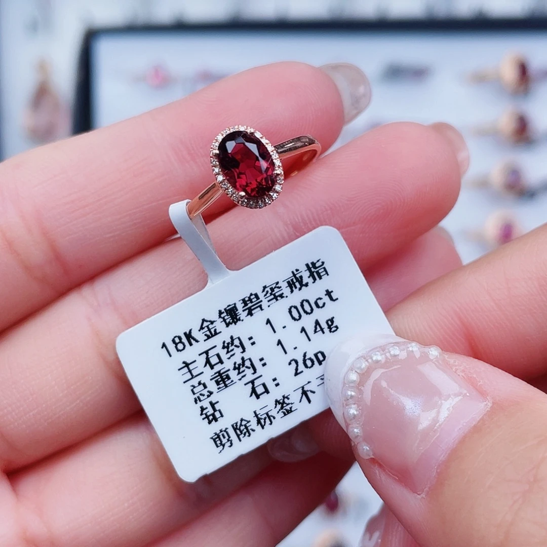 碧玺戒指18K金镶嵌