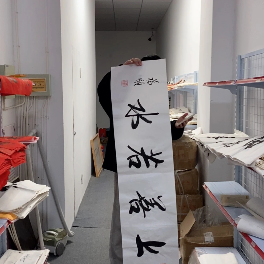 书法涂老师书法作品