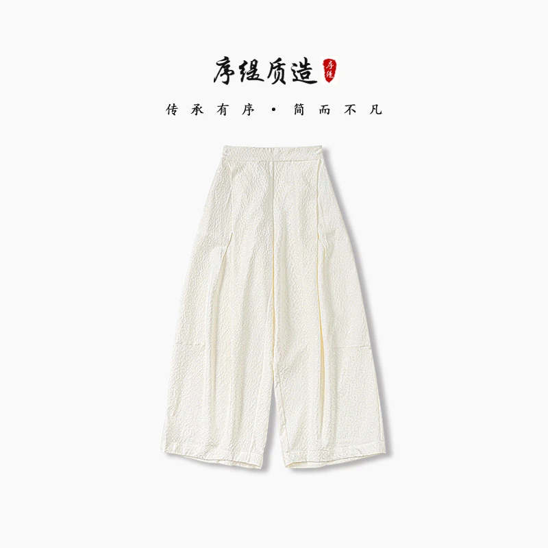 序缇『似流川』国风新中式桑蚕丝白色阔腿裤女高腰宽松裤子J21-7988